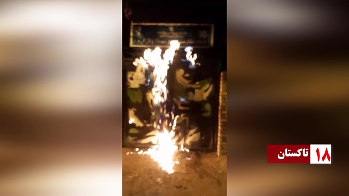 ۶۰شعله و درود آتشین به شهیدان قیام‌آفرین 