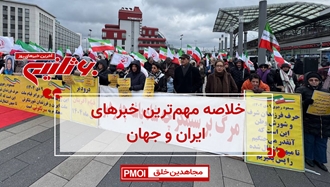 مهم‌ترین اخبار ایران و جهان در ۶۰ثانیه