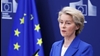 اورزولا فون در لاین رئیس کمیسیون اروپا