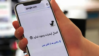 قطعی اینترنت