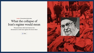 هفته‌نامه انگلیسی «اکونومیست» 