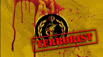 لیست‌گذاری سپاه