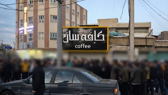 قیام سراسری ایران ۱۴۰۴