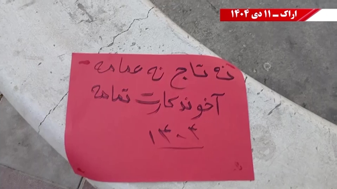 فعالیت کانونهای شورشی برای نفی کامل هر دو دیکتاتوری شاه و شیخ فعالیت کانونهای شورشی برای نفی کامل هر دو دیکتاتوری شاه و شیخ