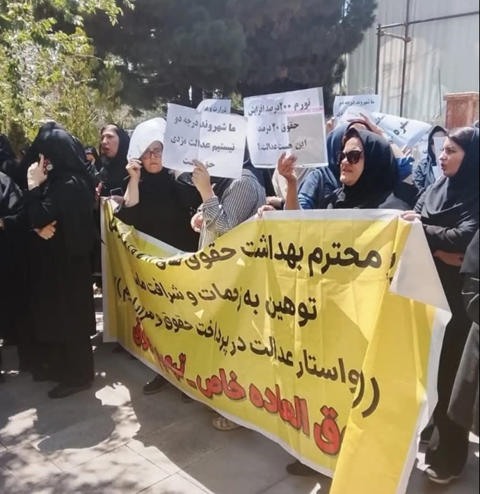 تبریز