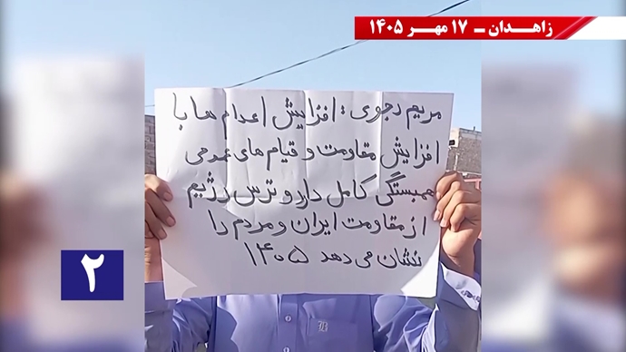 جوانان شورشگر در زاهدان جوانان شورشگر در زاهدان