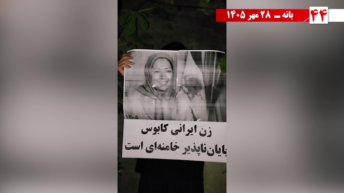 ۵۰ پراتیـک انقـلابی در شهـرهای میهـن