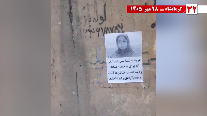 ۵۰ پراتیـک انقـلابی در شهـرهای میهـن