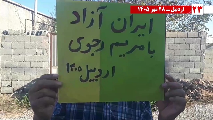 ۵۰ پراتیـک انقـلابی در شهـرهای میهـن
