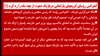 بلژیک: رد دعوت از بچه شاه در پارلمان  