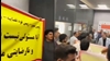 تجمع اعتراضی جمعی از حواله‌داران خودروی شاهین