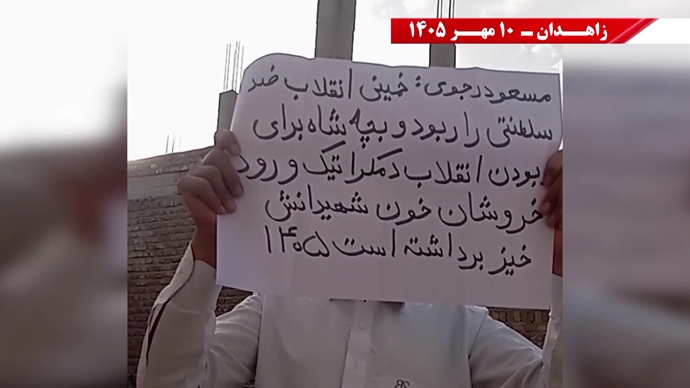 پراتیک جوانان شورشگر در زاهدان