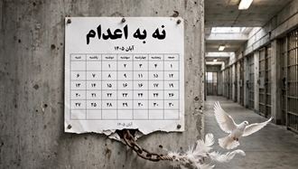 سه‌شنبه‌های نه به اعدام؛ جنبش فراگیر گسستن چرخه‌ٔ مرگ