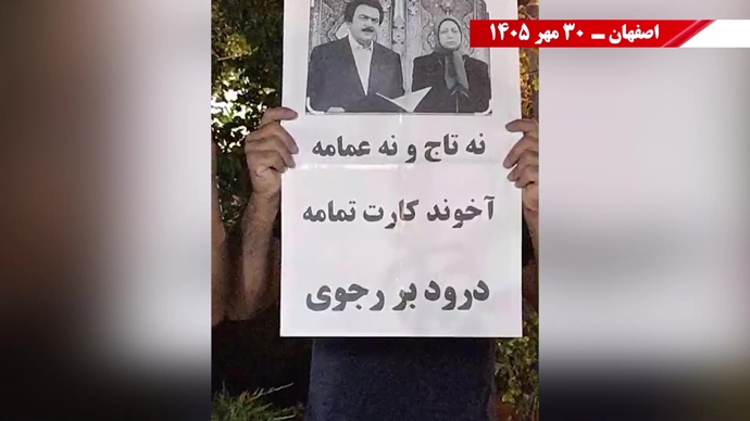 ۵۰ پراتیـک انقـلابی دیگر در شهـرهای میهـن ۵۰ پراتیـک انقـلابی دیگر در شهـرهای میهـن