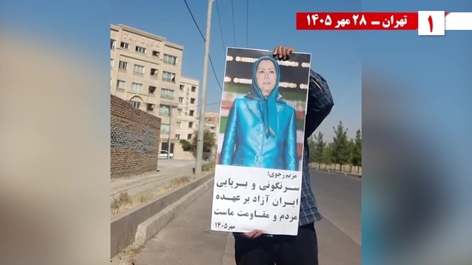 ۵۰ پراتیـک انقـلابی در شهـرهای میهـن