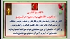 ۱۰ پاسـخ آتشیـن