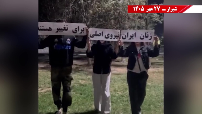 پراتیک جوانان شورشگر در آستانه ۳۰ مهر 