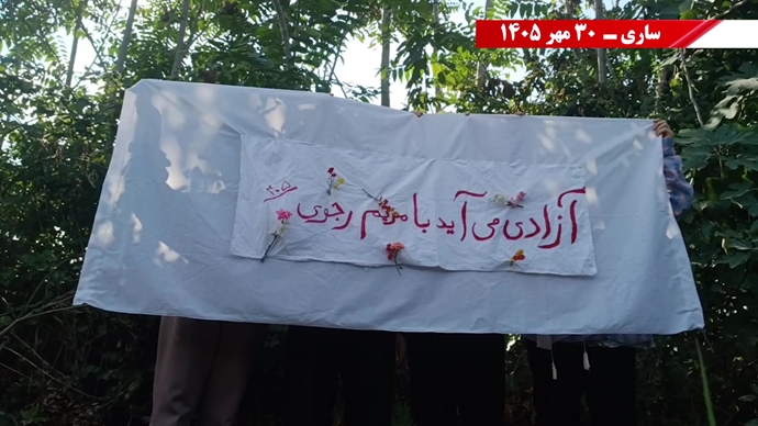۵۰ پراتیـک انقـلابی دیگر در شهـرهای میهـن ۵۰ پراتیـک انقـلابی دیگر در شهـرهای میهـن