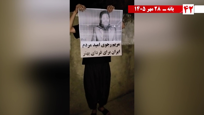 ۵۰ پراتیـک انقـلابی در شهـرهای میهـن