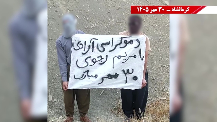 ۵۰ پراتیـک انقـلابی دیگر در شهـرهای میهـن ۵۰ پراتیـک انقـلابی دیگر در شهـرهای میهـن