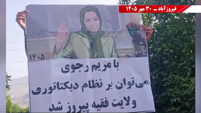 ۵۰ پراتیـک انقـلابی دیگر در شهـرهای میهـن ۵۰ پراتیـک انقـلابی دیگر در شهـرهای میهـن