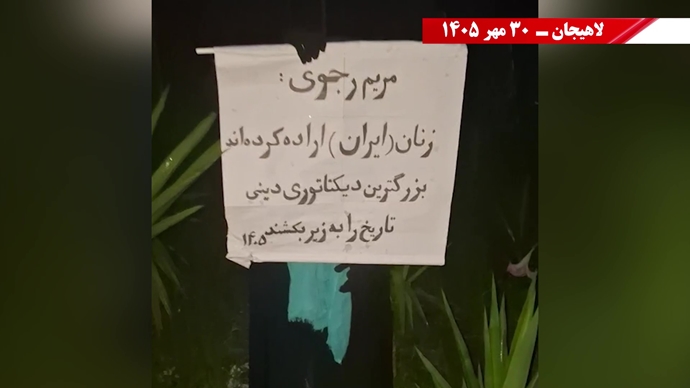 ۵۰ پراتیـک انقـلابی دیگر در شهـرهای میهـن ۵۰ پراتیـک انقـلابی دیگر در شهـرهای میهـن