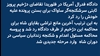 پرونده تاریخی شکنجه علیه پرویز ثابتی