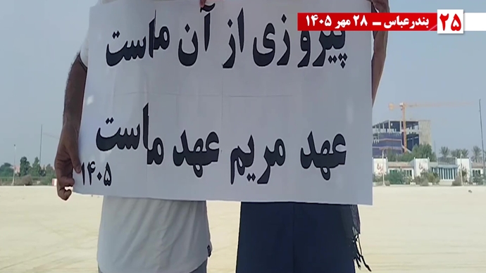 ۵۰ پراتیـک انقـلابی در شهـرهای میهـن