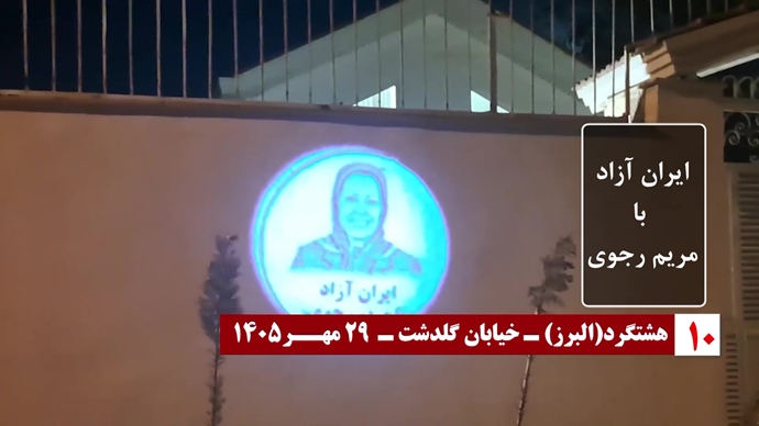 تصویرنگاری در ۳۰ مهـر سالروز معرفی رئیس‌جمهور برگزیده مقاومت