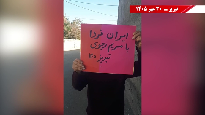 ۵۰ پراتیـک انقـلابی دیگر در شهـرهای میهـن ۵۰ پراتیـک انقـلابی دیگر در شهـرهای میهـن