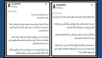 دکان سه نبش و هتاکی یک زن شاهپرست