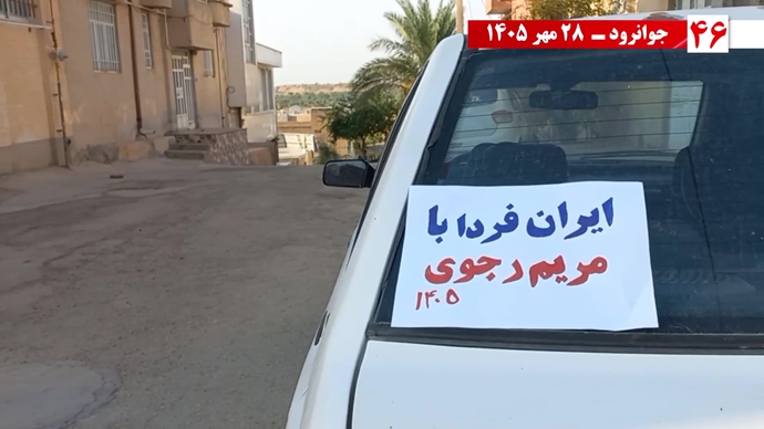 ۵۰ پراتیـک انقـلابی در شهـرهای میهـن