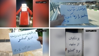 مشهد؛ جوانان شورشگر در اعتراض به سفر پزشکیان: «از مشهد برو گمشو» 