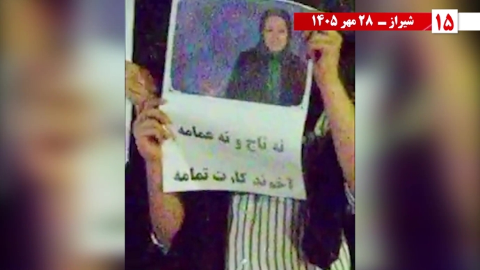 ۵۰ پراتیـک انقـلابی در شهـرهای میهـن