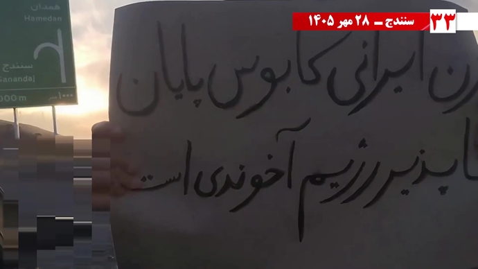۵۰ پراتیـک انقـلابی در شهـرهای میهـن