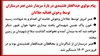 پیام مولوی عبدالغفار نقشبندی 