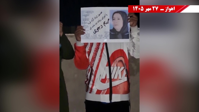پراتیک جوانان شورشگر در آستانه ۳۰ مهر 