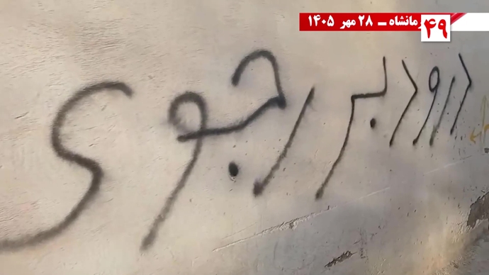 ۵۰ پراتیـک انقـلابی در شهـرهای میهـن