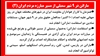 ماراتن در ۹ شهر