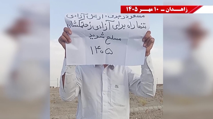 پراتیک جوانان شورشگر در زاهدان