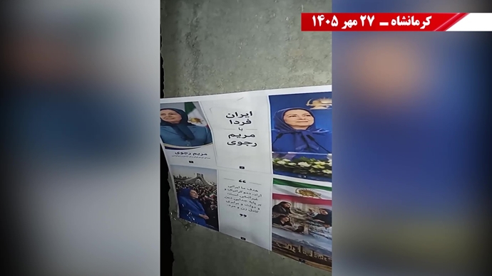 پراتیک جوانان شورشگر در آستانه ۳۰ مهر 