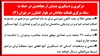 حمله به ستاد مرکزی قضاییه جلادان