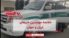 مهمترین اخبار ایران و جهان در ۶۰ثانیه