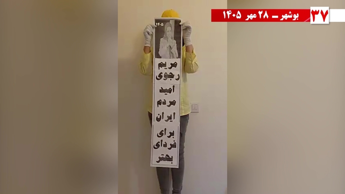 ۵۰ پراتیـک انقـلابی در شهـرهای میهـن
