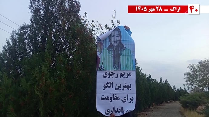 ۵۰ پراتیـک انقـلابی در شهـرهای میهـن