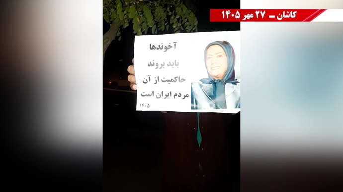پراتیک جوانان شورشگر در آستانه ۳۰ مهر 