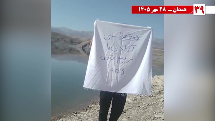 ۵۰ پراتیـک انقـلابی در شهـرهای میهـن