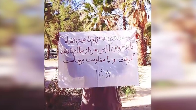زاهدان زاهدان