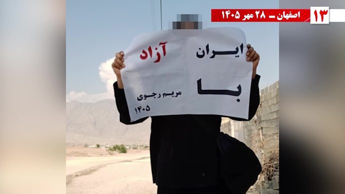 ۵۰ پراتیـک انقـلابی در شهـرهای میهـن