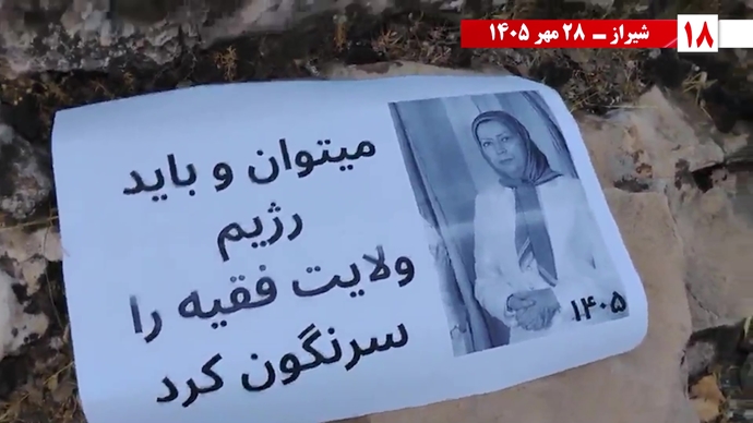 ۵۰ پراتیـک انقـلابی در شهـرهای میهـن